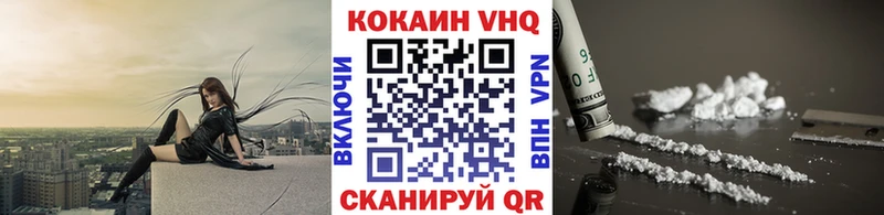 Наркошоп купить Cocaine  Кетамин  ГАШ  СК  Марихуана  Меф мяу мяу  Воткинск
