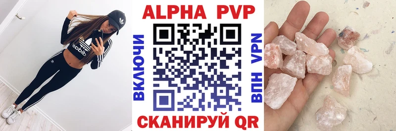Купить  Воткинск  APVP СК КРИС 