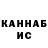 Каннабис Ganja Luba Davydova