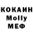 Мефедрон VHQ RamzesProFx