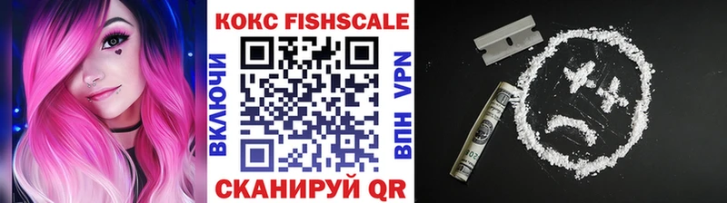 Купить закладки  Воткинск  COCAIN Columbia 