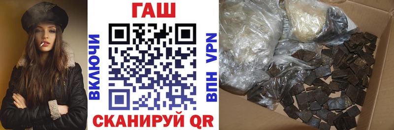 Купить закладки  Воткинск  ГАШИШ Cannabis 