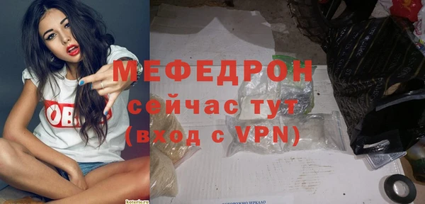 альфа пвп Верхнеуральск