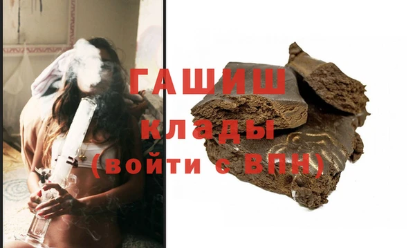 мефедрон VHQ Верея
