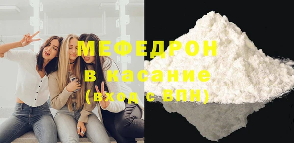 ECSTASY Волосово