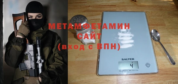мефедрон VHQ Верея