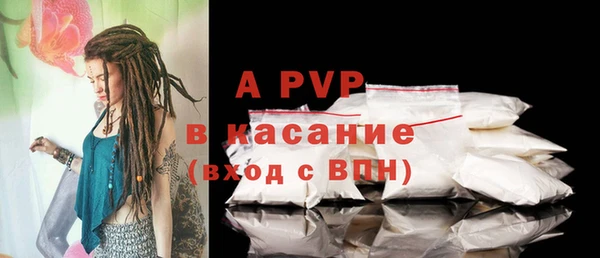 альфа пвп Верхнеуральск