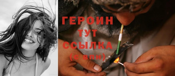 героин Верхний Тагил
