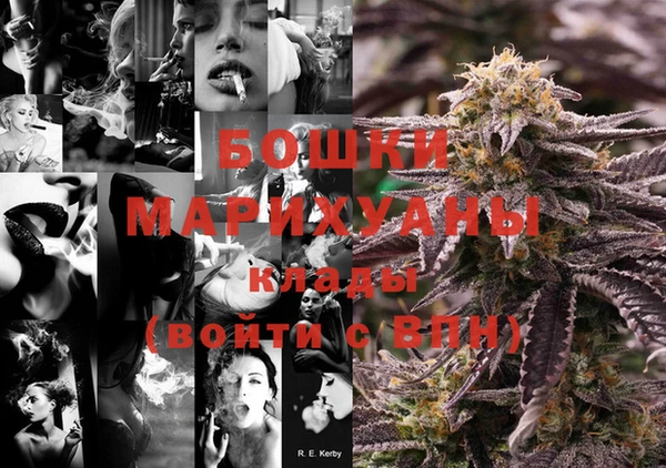 мефедрон VHQ Верея