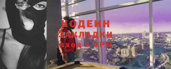 мефедрон VHQ Верея
