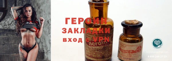 мефедрон VHQ Верея