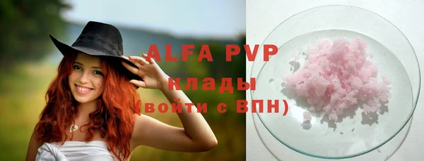 альфа пвп Верхнеуральск