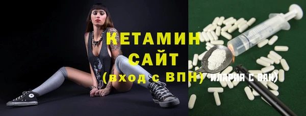 прущая мука Бугульма