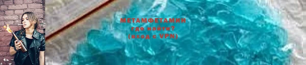 альфа пвп Верхнеуральск