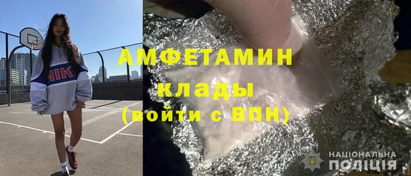 мефедрон VHQ Верея