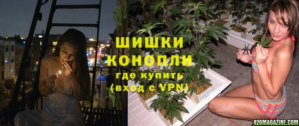 меф Бронницы