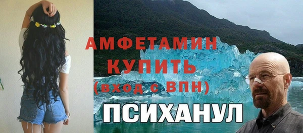 альфа пвп Верхнеуральск