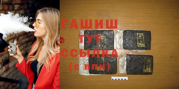 мефедрон VHQ Верея