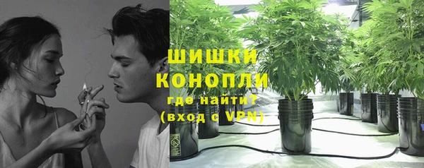 ALPHA PVP Володарск