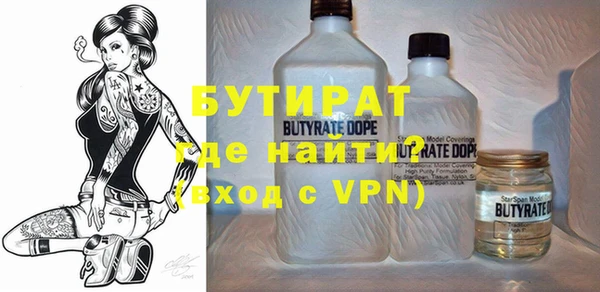 мефедрон VHQ Верея