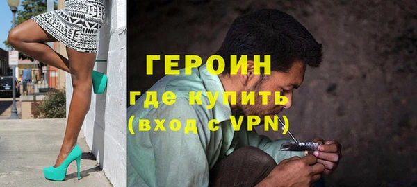 кокаин VHQ Бородино