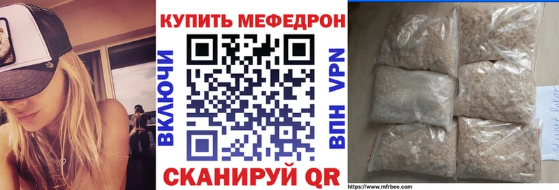 Меф 4 MMC Купить закладки Воткинск