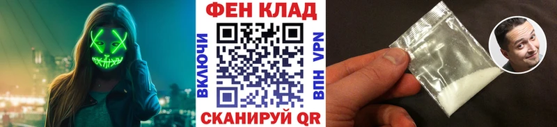 Первитин витя  Купить где  Воткинск 