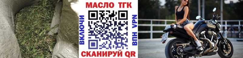Купить закладки Воткинск Дистиллят ТГК THC oil