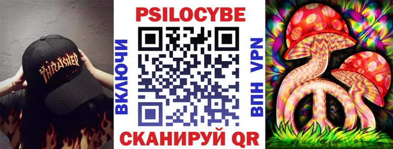 Галлюциногенные грибы ЛСД  Купить закладки  Воткинск 