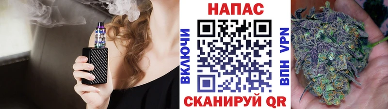 Канабис White Widow  Купить закладки  Воткинск 